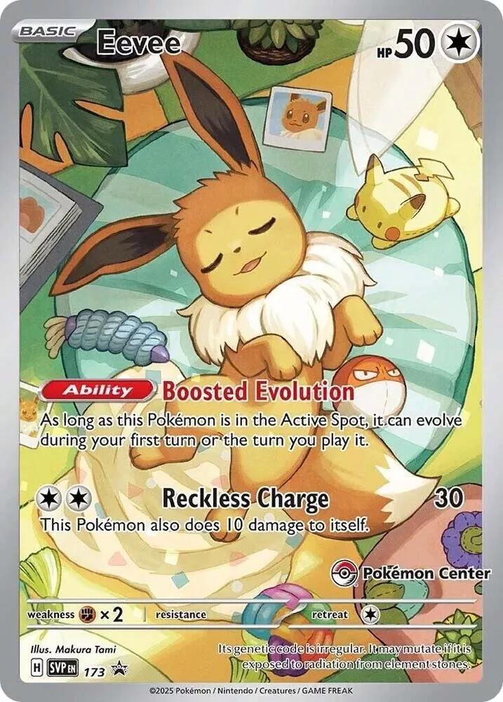 Eevee [Pokemon Center]