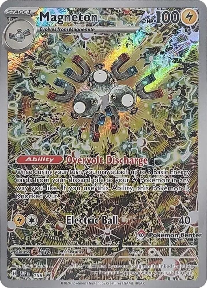 Magneton [Pokemon Center]