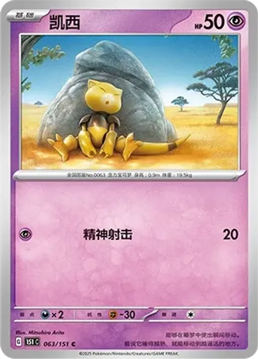 캐이시