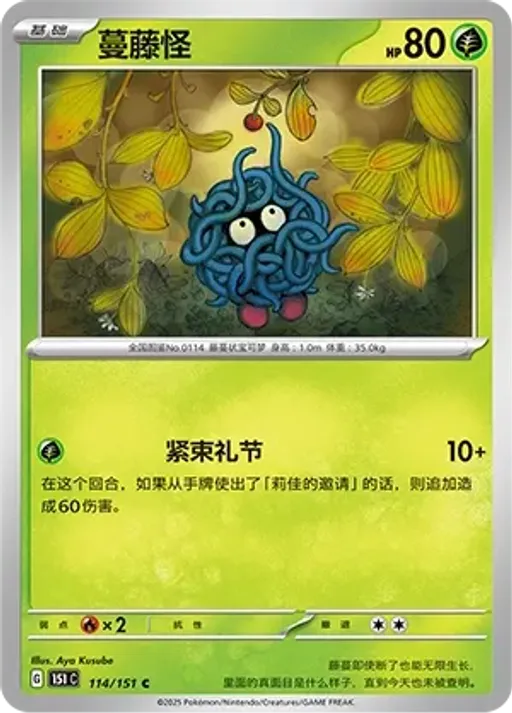 덩쿠리