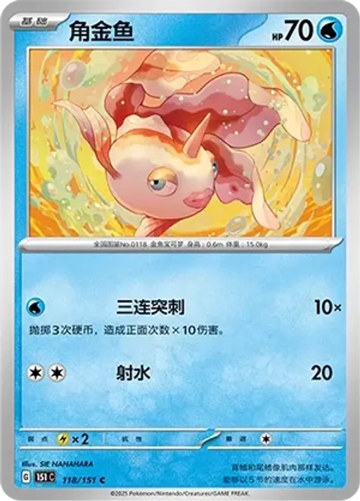 콘치