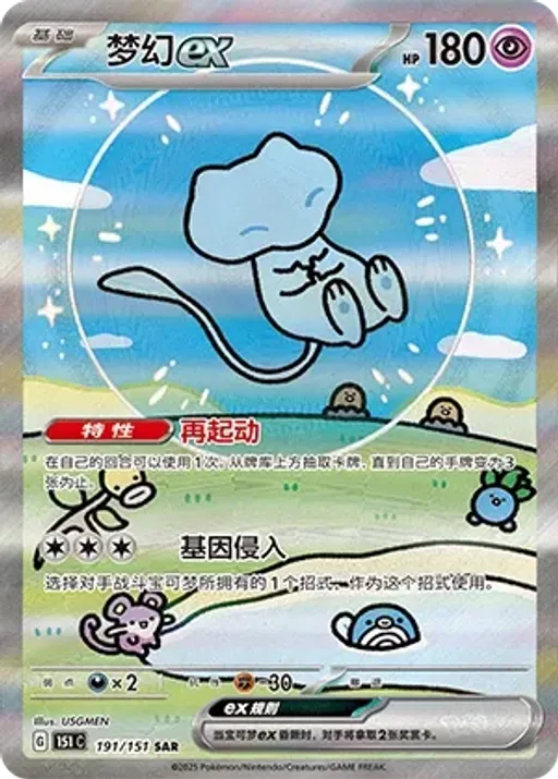 뮤