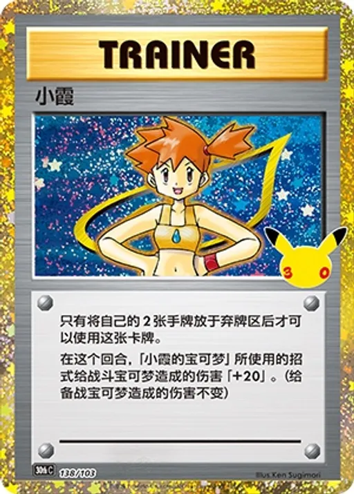 小霞