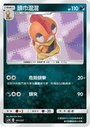 Scrafty
