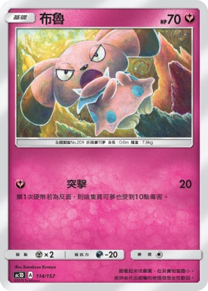 布魯