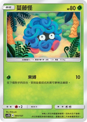 덩쿠리