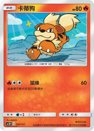 가디