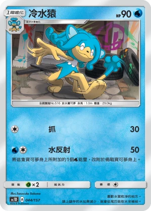 앗차키