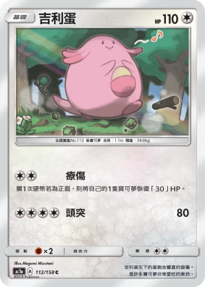 럭키