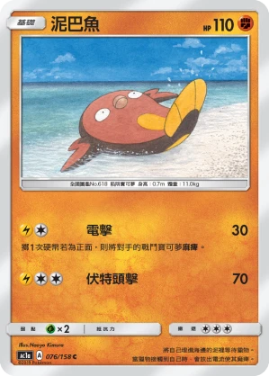 메더