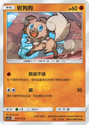 암멍이
