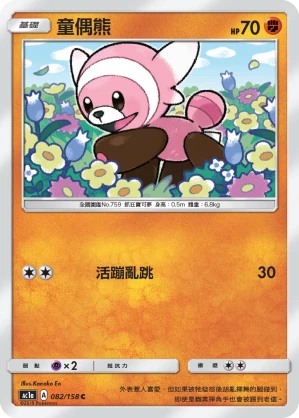 포곰곰