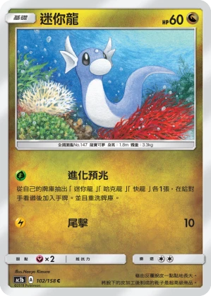 미뇽
