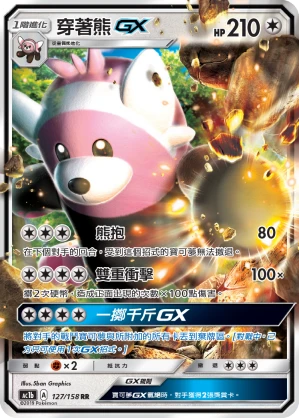 이븐곰 GX