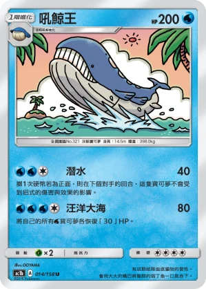 고래왕