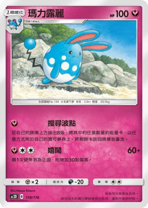 마릴리