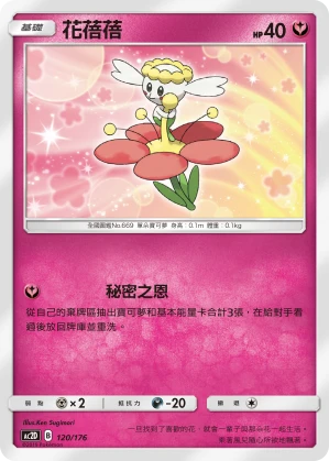 플라베베