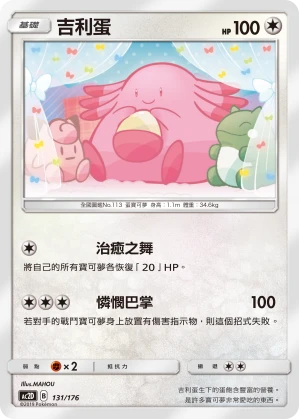 럭키
