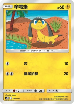 목도리키텔