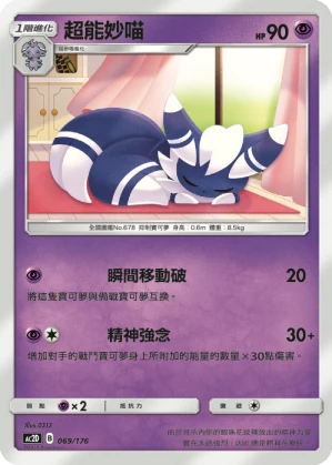 냐오닉스