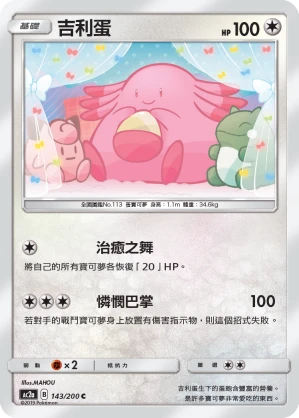 럭키