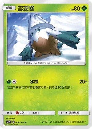 눈쓰개
