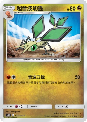 비브라바