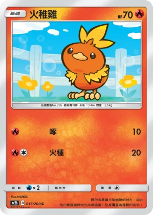 아차모