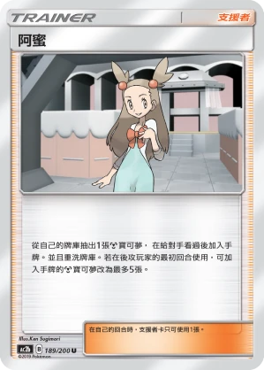 阿蜜