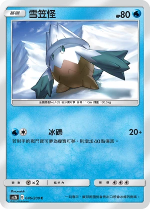 눈쓰개