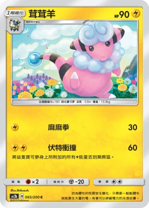 보송송