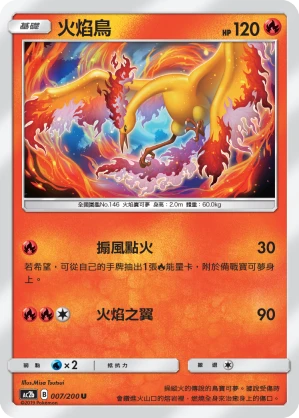 Moltres