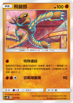 시라소몬