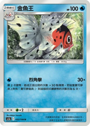 왕콘치