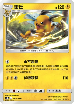 雷丘