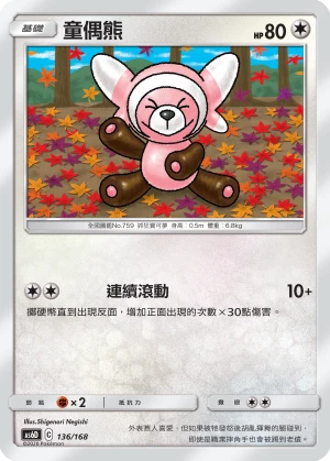 포곰곰