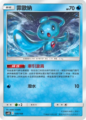 霏歐納