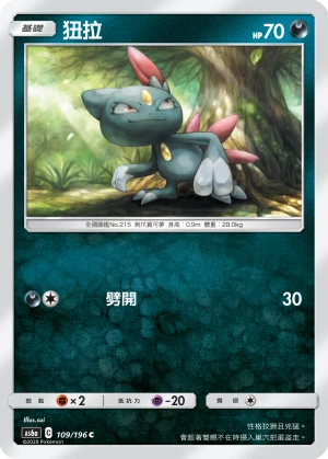 狃拉