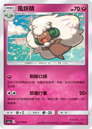 엘풍