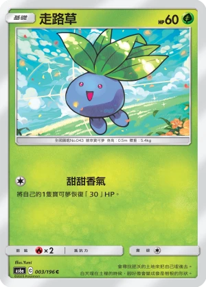 Oddish