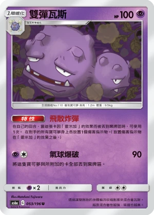 또도가스