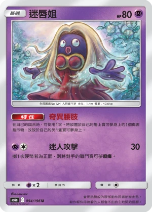 루주라
