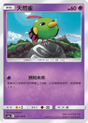 네이티