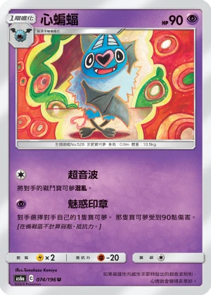 맘박쥐