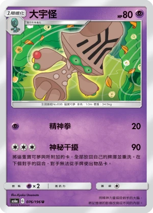 벰크