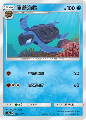 프로토가