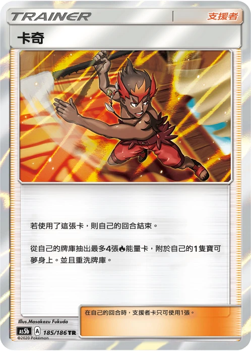 卡奇