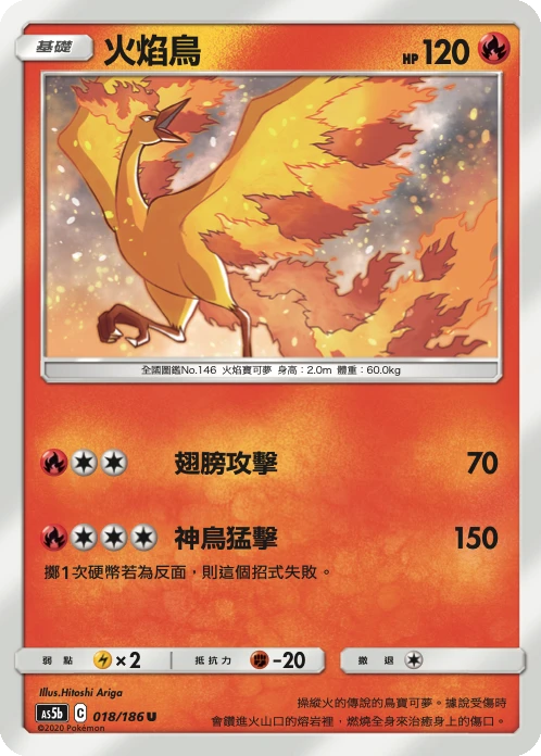 Moltres