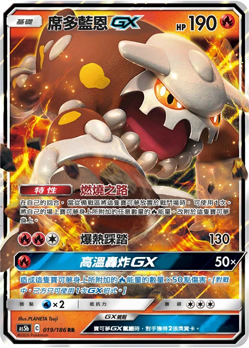 히드런 GX