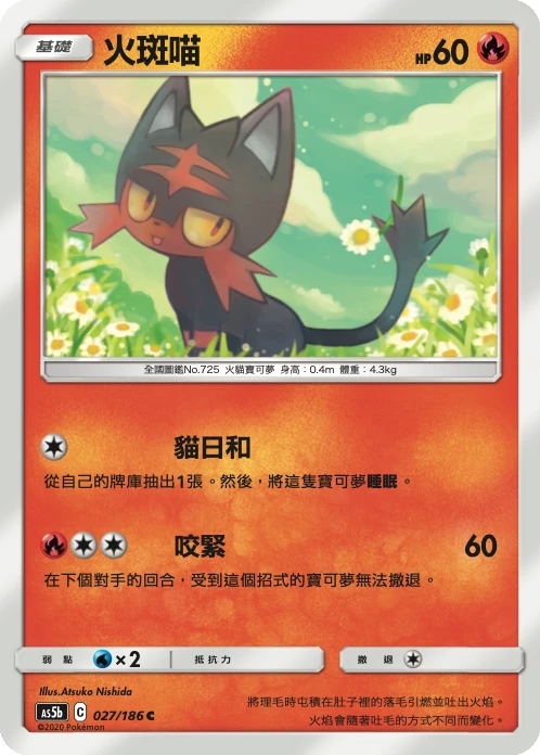 냐오불